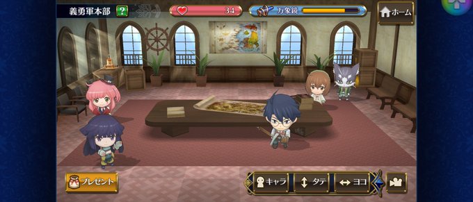 チェンクロ第4部を進行すると遊べるコンテンツ「義勇軍本部」ではゲットしたキャラを愛でたりプレゼントしたりできるらしいよ。 チェンクロ第4部を進行すると遊べるコンテンツ「義勇軍本部」ではゲットしたキャラを愛でたりプレゼントしたりできるらしいよ。