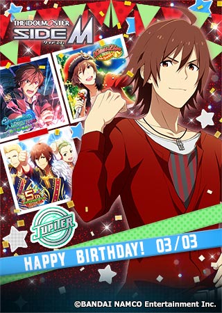 【アイドルマスター SideM】誕生日おめでとう! #SideM #エムマス #天ヶ瀬冬馬生誕祭 【アイドルマスター SideM】誕生日おめでとう! #SideM #エムマス #天ヶ瀬冬馬生誕祭