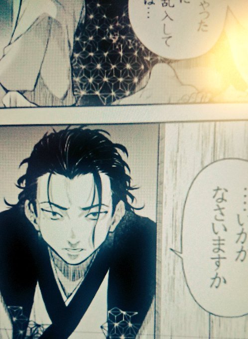 今週のマガジンでは松永久秀を語るにおいて決して外せない三好元長への道が開きます!ところで甲鉄城のカバネリ観たんですけど思 今週のマガジンでは松永久秀を語るにおいて決して外せない三好元長への道が開きます!ところで甲鉄城のカバネリ観たんですけど思