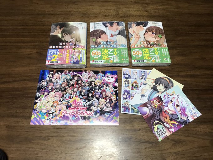 今日はアニメイトでラノベ買ったついでにガルパのタイトル画面見せて、ステッカー貰ってきた。買ったのがKADOKAWAの書籍 今日はアニメイトでラノベ買ったついでにガルパのタイトル画面見せて、ステッカー貰ってきた。買ったのがKADOKAWAの書籍