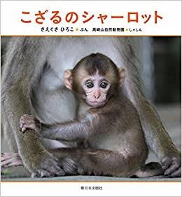 意外とRT いいねあるからねー💕🐵なっ?👑シャーロット💕💕 意外とRT いいねあるからねー💕🐵なっ?👑シャーロット💕💕