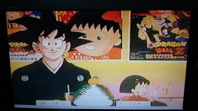 悟空とちびまる子ちゃんは共演しているなお、顔はちびまる子ちゃんと同サイズ 悟空とちびまる子ちゃんは共演しているなお、顔はちびまる子ちゃんと同サイズ