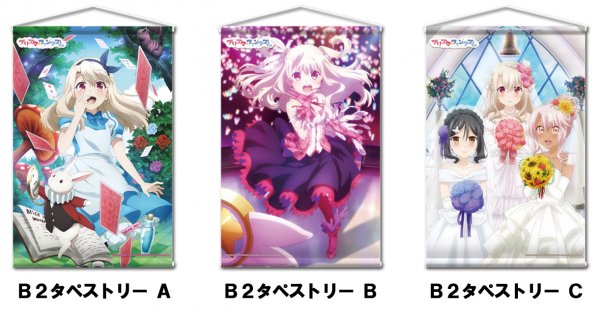 \🌟絵柄は3種❗🌟/TVアニメ『Fate/kaleid liner Prisma☆Illya プリズマ☆ファンタズム』よ \🌟絵柄は3種❗🌟/TVアニメ『Fate/kaleid liner Prisma☆Illya プリズマ☆ファンタズム』よ