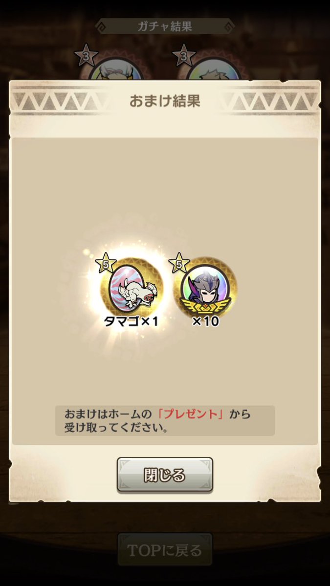 stat