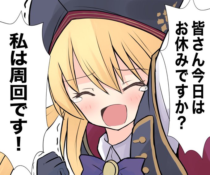#fgoシャーロット周回するため、凸カレ青王お借りします。青王よりHPが高い鯖、パソコンをhp高い鯖に付けてるなどの場合 #fgoシャーロット周回するため、凸カレ青王お借りします。青王よりHPが高い鯖、パソコンをhp高い鯖に付けてるなどの場合