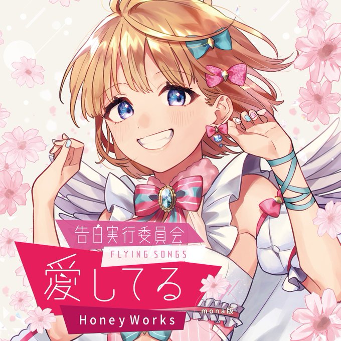 アニメイト予約できるようになりました!!!今回のCDは数に限りがありますので予約される方はお早めにどうぞ☺️【同人CD】 アニメイト予約できるようになりました!!!今回のCDは数に限りがありますので予約される方はお早めにどうぞ☺️【同人CD】