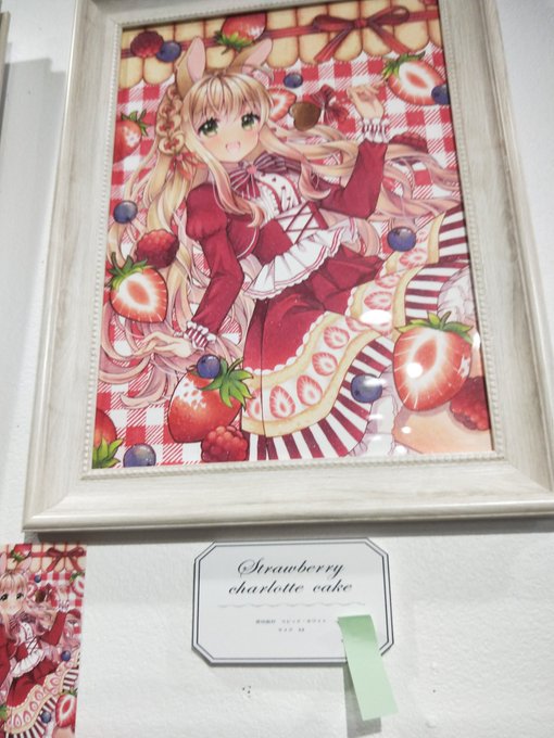 【作品紹介】まりぽり様 『Strawberry charlotte cake』(売約済み)#お菓子をどうぞ展 【作品紹介】まりぽり様 『Strawberry charlotte cake』(売約済み)#お菓子をどうぞ展