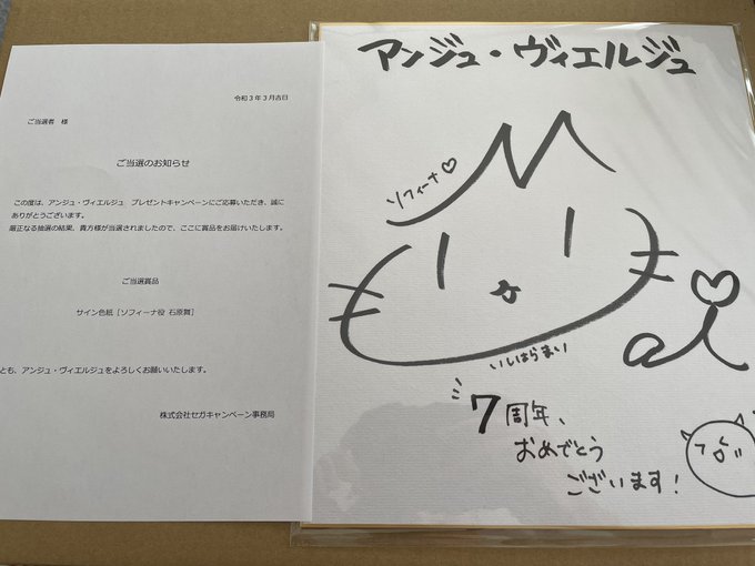 やっぱりアンジュヴィエルジュなんだよなー やっぱりアンジュヴィエルジュなんだよなー