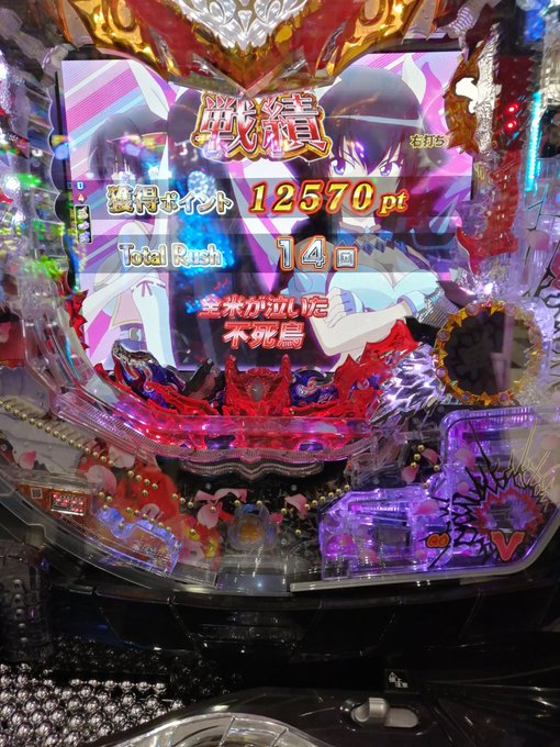 普段イチパチしか打たんけど、モモキュン打ちたすぎて4円で少し回ってるの初打ちしたらこれ。エンペラーやばすぎ 普段イチパチしか打たんけど、モモキュン打ちたすぎて4円で少し回ってるの初打ちしたらこれ。エンペラーやばすぎ