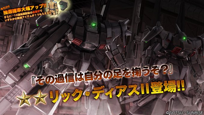 なんだこの「ビルドファイターズの1話にモブとして一瞬だけ登場する」感ある機体は なんだこの「ビルドファイターズの1話にモブとして一瞬だけ登場する」感ある機体は