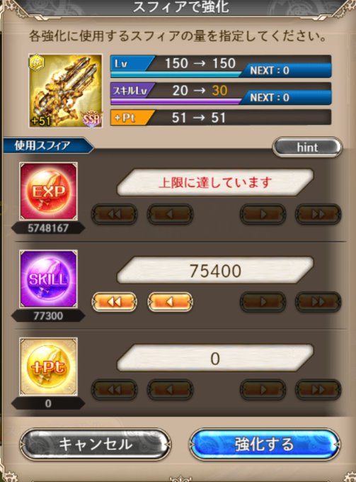 レガリア大放出しました_(┐「ε:)_ レガリア大放出しました_(┐「ε:)_