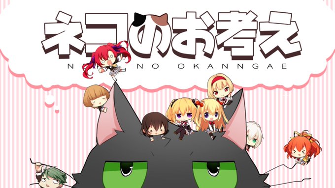 ノラと皇女と野良猫ハート ネコのお考え100連発!! 終了何も考えせずにプレイできていい感じに脳が解れました☺️好きな声 ノラと皇女と野良猫ハート ネコのお考え100連発!! 終了何も考えせずにプレイできていい感じに脳が解れました☺️好きな声