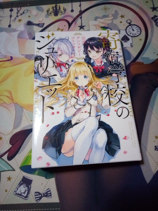 やっと買えた!!ちょい原作よりエロチックだったなぁ…でも、やっぱりみんなかわいかった…ほんとに豪華すぎた!表紙が政宗くん やっと買えた!!ちょい原作よりエロチックだったなぁ…でも、やっぱりみんなかわいかった…ほんとに豪華すぎた!表紙が政宗くん