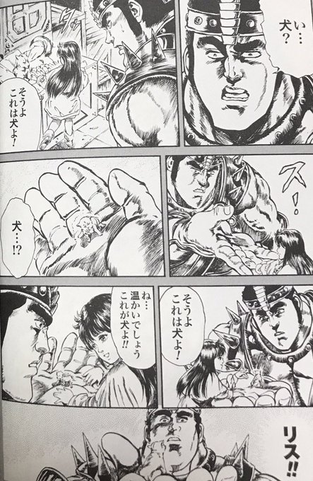 同じトコで笑ってまう🤣🤣🤣#北斗の拳イチゴ味 #フドウ #サウザー #ケンシロウ 同じトコで笑ってまう🤣🤣🤣#北斗の拳イチゴ味 #フドウ #サウザー #ケンシロウ