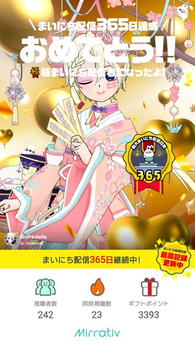 #ミラティブ で #配信 したよ! #スタリラ #スタァライトあきしゃ!マカロニ!を始めたくさんの皆様ギフトありがとうご #ミラティブ で #配信 したよ! #スタリラ #スタァライトあきしゃ!マカロニ!を始めたくさんの皆様ギフトありがとうご