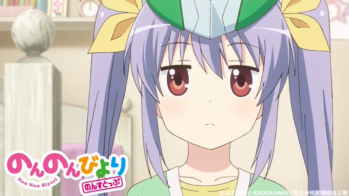 のんのんびより のんすとっぷ 8話終わることへの気持ち関係はしばらくのんすとっぷお面れんちょんかわいいれんちょん気遣い神 のんのんびより のんすとっぷ 8話終わることへの気持ち関係はしばらくのんすとっぷお面れんちょんかわいいれんちょん気遣い神