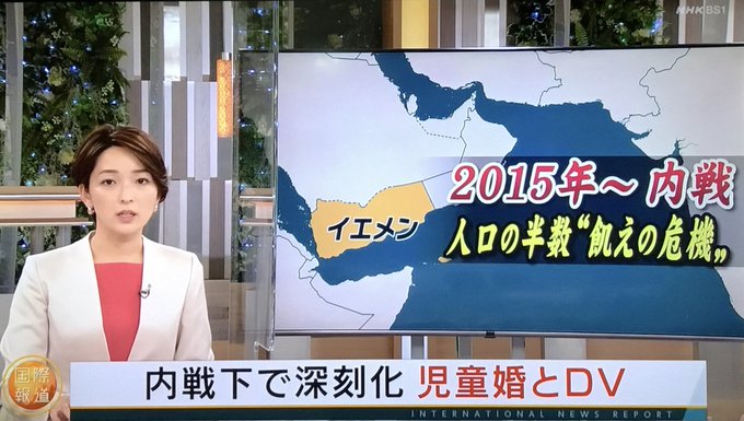 内戦が長引くイエメンでは経済的理由で幼い娘を結婚させる親が急増。取材を受けた女性は12歳で25歳年上の男性と結婚させられ 内戦が長引くイエメンでは経済的理由で幼い娘を結婚させる親が急増。取材を受けた女性は12歳で25歳年上の男性と結婚させられ