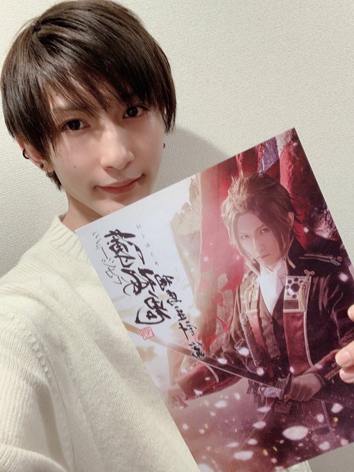 ミュージカル『薄桜鬼』稽古が始まってまだ数日ですが、早くも右の掌にタコと水ぶくれ的なのが出来てしまいました。一日中戦って ミュージカル『薄桜鬼』稽古が始まってまだ数日ですが、早くも右の掌にタコと水ぶくれ的なのが出来てしまいました。一日中戦って