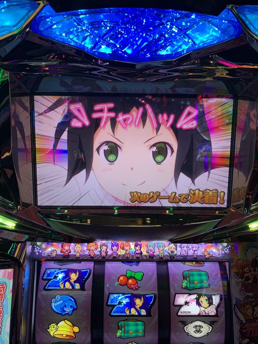 麻雀物語で-60kからのモモキュンで+23kからのAツイン。基盤が優秀。 麻雀物語で-60kからのモモキュンで+23kからのAツイン。基盤が優秀。