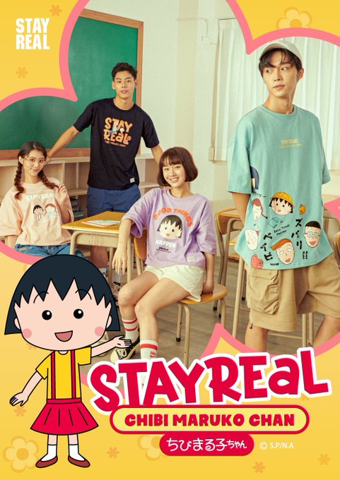 【新作】STAYREAL x ちびまる子ちゃんコラボレーションアイテム公開!詳しくはコチラにて👉🏻 #ちびまる子ちゃん# 【新作】STAYREAL x ちびまる子ちゃんコラボレーションアイテム公開!詳しくはコチラにて👉🏻 #ちびまる子ちゃん#