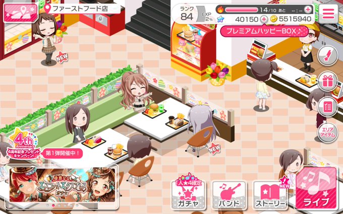 スター4万(笑)ありがとう(*^^*)ドリフェスまでに5万いくかな(笑)さすがに星4 でるよね我慢我慢(笑) スター4万(笑)ありがとう(*^^*)ドリフェスまでに5万いくかな(笑)さすがに星4 でるよね我慢我慢(笑)