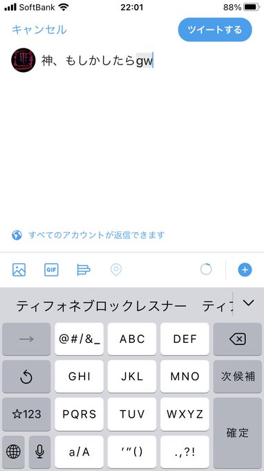 どういうことだよ……#メルスト どういうことだよ……#メルスト