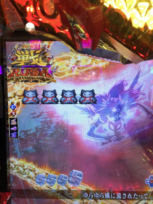 本日稼働7つの大罪250からatスルー+−0kモモキュンそーどgc2504R4連続😑50%に殺され続ける-16kPエウレ 本日稼働7つの大罪250からatスルー+−0kモモキュンそーどgc2504R4連続😑50%に殺され続ける-16kPエウレ