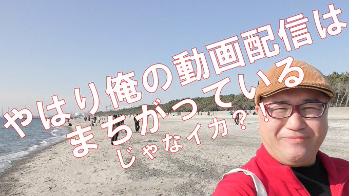 そう言えば水曜日配信分の告知を忘れてました!よろしくお願いします!#やはり俺の青春ラブコメはまちがっている #俺ガイル そう言えば水曜日配信分の告知を忘れてました!よろしくお願いします!#やはり俺の青春ラブコメはまちがっている #俺ガイル