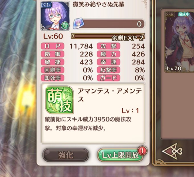 ディエスイレ ディエスイレ