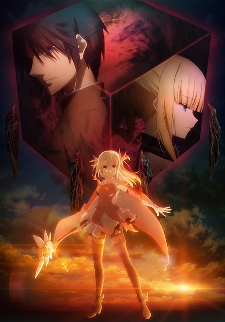 『Fate/kaleid liner プリズマ☆イリヤ Licht 名前の無い少女』のステージイベントが「AnimeJa 『Fate/kaleid liner プリズマ☆イリヤ Licht 名前の無い少女』のステージイベントが「AnimeJa