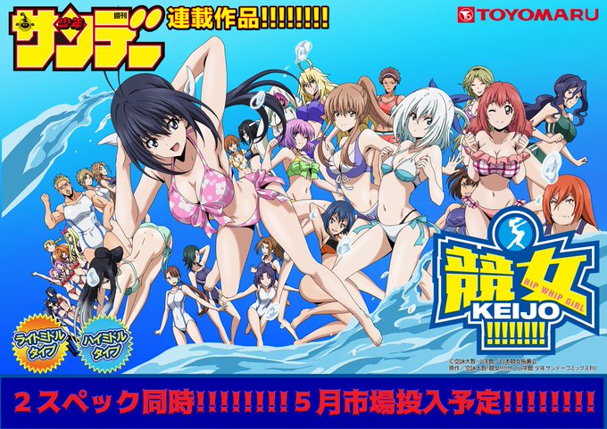おはようございます🌹「P競女!!!!!!!!」は5月市場投入予定!!!!!!!!スペックはハイミドルタイプ・ライトミドル おはようございます🌹「P競女!!!!!!!!」は5月市場投入予定!!!!!!!!スペックはハイミドルタイプ・ライトミドル