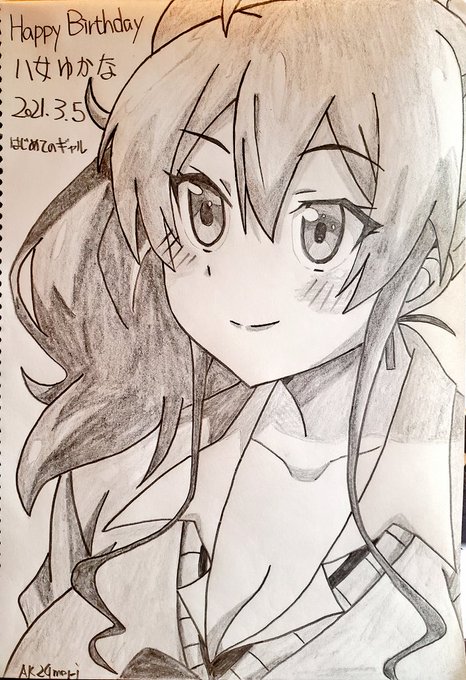 本日は八女ゆかなちゃんの誕生日です。ギャルっぽい娘は好物ではありませんが、この娘は性格がむちゃ良いです♥️中身は完全に乙 本日は八女ゆかなちゃんの誕生日です。ギャルっぽい娘は好物ではありませんが、この娘は性格がむちゃ良いです♥️中身は完全に乙