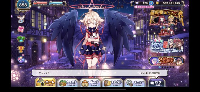 888歳になりました!(*'ω'ノノ゙☆パチパチパチ2月に1年半ぶりに復帰!ÓωÒ)ノ分からないことだらけですが、 888歳になりました!(*'ω'ノノ゙☆パチパチパチ2月に1年半ぶりに復帰!ÓωÒ)ノ分からないことだらけですが、