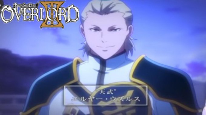 オーバーロード観てたら声真似やりたくなるよね!遂にやりたくもないエルヤーウズルスをやらなくて良くなるぞ! オーバーロード観てたら声真似やりたくなるよね!遂にやりたくもないエルヤーウズルスをやらなくて良くなるぞ!