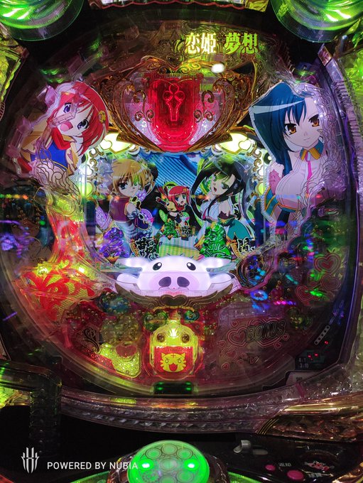西陣ってモモキュン以外コレ!ってのが無いんですよねぇという事でオススメは恋姫夢想です。 西陣ってモモキュン以外コレ!ってのが無いんですよねぇという事でオススメは恋姫夢想です。