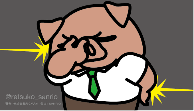 目と!腰! #アグレッシブ烈子 #Aggretsuko 目と!腰! #アグレッシブ烈子 #Aggretsuko