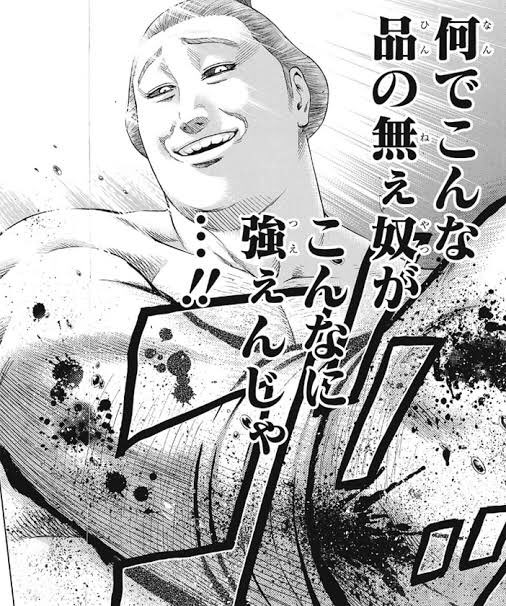 もう面白すぎて面白すぎて…これも火ノ丸相撲だったんか…格ゲーやってると死ぬほど思う時あるわ。 もう面白すぎて面白すぎて…これも火ノ丸相撲だったんか…格ゲーやってると死ぬほど思う時あるわ。