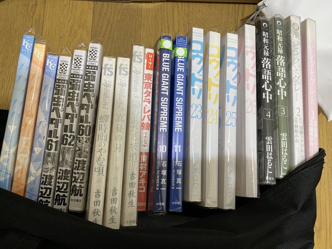 2月に読んだ漫画 #マンガ ◯完結ブルージャイアントシュプリームコウノドリ海街diary落語心中ハイキューBEASTAR 2月に読んだ漫画 #マンガ ◯完結ブルージャイアントシュプリームコウノドリ海街diary落語心中ハイキューBEASTAR