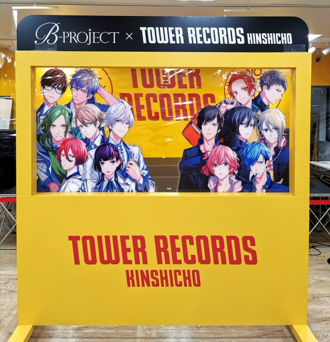 【B-PROJECT】\アンコールフォトブース/5か月連続リリースコラボのたくさんの感謝を込めて…🙌💕現在は昨年初めてコ 【B-PROJECT】\アンコールフォトブース/5か月連続リリースコラボのたくさんの感謝を込めて…🙌💕現在は昨年初めてコ