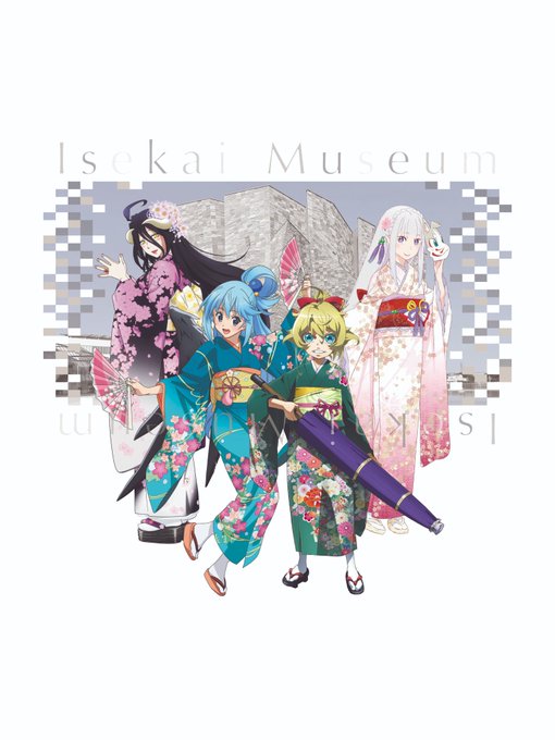 「異世界みゅーじあむ」用に描き下ろされたメインビジュアルが公開✨「オーバーロード 」からアルベド「この素晴らしい世界に祝 「異世界みゅーじあむ」用に描き下ろされたメインビジュアルが公開✨「オーバーロード 」からアルベド「この素晴らしい世界に祝