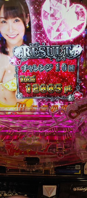 モモキュン250~324当、単ジューシーハニー309~690当南国週末は引っ越しの準備で稼働なし。 モモキュン250~324当、単ジューシーハニー309~690当南国週末は引っ越しの準備で稼働なし。