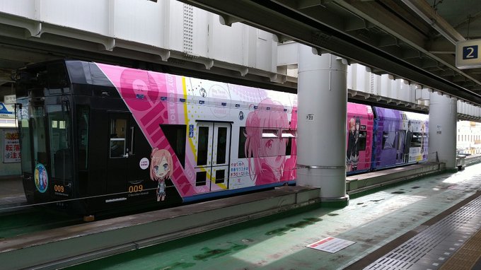 ①【 #やはり俺の青春ラブコメはまちがっている。 】part.2#千葉モノレール のラッピング電車は裏側は #雪ノ下雪乃 ①【 #やはり俺の青春ラブコメはまちがっている。 】part.2#千葉モノレール のラッピング電車は裏側は #雪ノ下雪乃