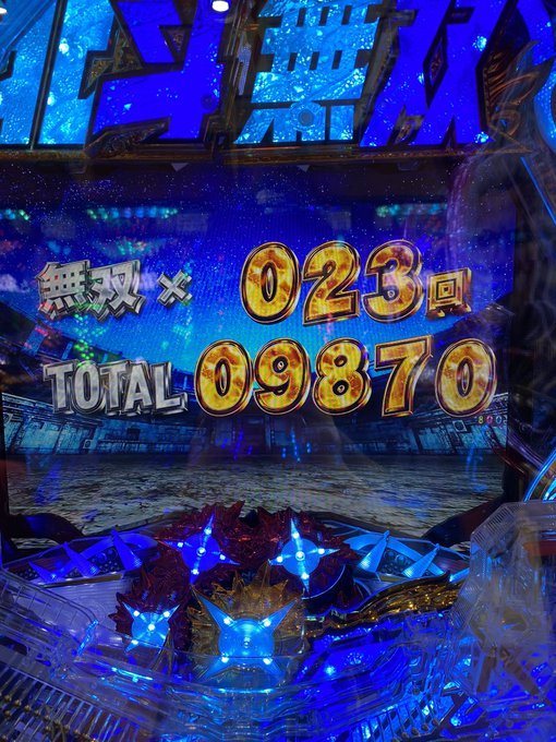 今日の良いところwwwそれ以外はカスです。義風も3連大海天井駆け抜け。モモキュンRush入らず。2000発プラスで帰りま 今日の良いところwwwそれ以外はカスです。義風も3連大海天井駆け抜け。モモキュンRush入らず。2000発プラスで帰りま