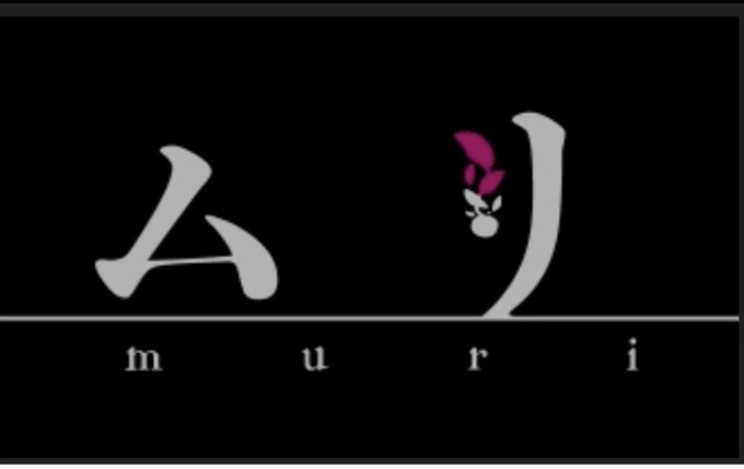 ケムリクサ履修してて思い出したけどこれ面白すぎるから今後無理なことがあった時に積極的に使おうと思う ケムリクサ履修してて思い出したけどこれ面白すぎるから今後無理なことがあった時に積極的に使おうと思う