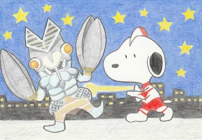 スヌーピー×ウルトラマン スヌーピー×ウルトラマン