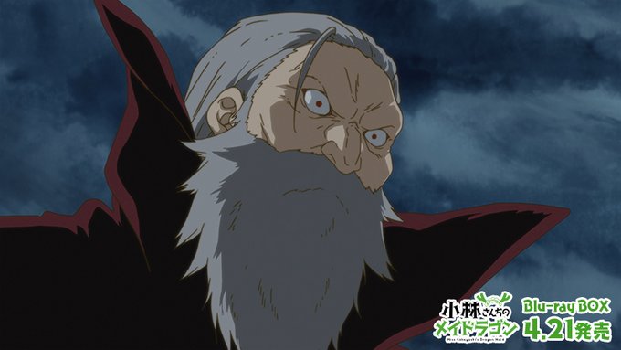 終焉帝と言う。来た要件はわかるな?『小林さんちのメイドラゴン』BD BOXはもう予約しただろうな。なに、予約していない? 終焉帝と言う。来た要件はわかるな?『小林さんちのメイドラゴン』BD BOXはもう予約しただろうな。なに、予約していない?