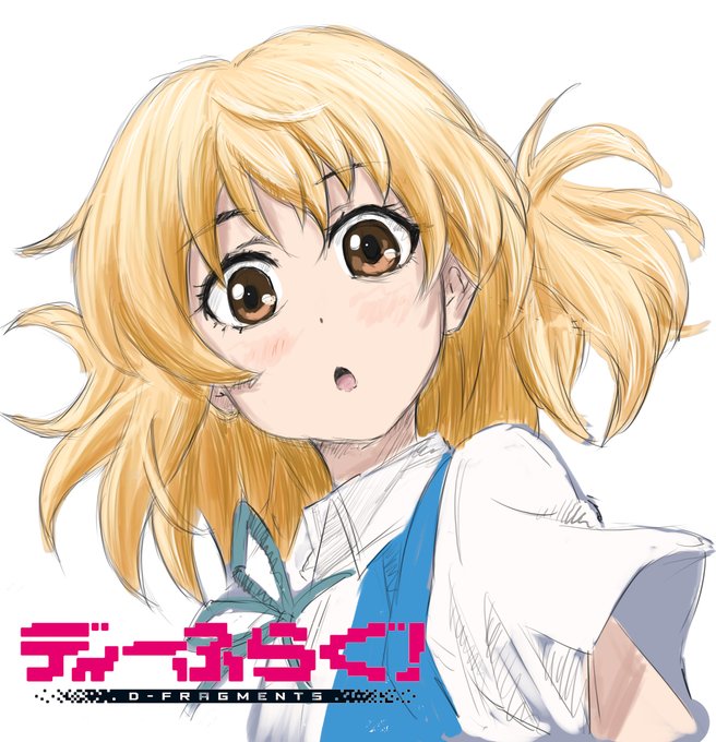 アニメ紹介ブログ 307記事目 〆(・ω・*)【ディーふらぐ!】とは?※主人公だけがツッコミ役。ほかすべてがボケ役のハイ アニメ紹介ブログ 307記事目 〆(・ω・*)【ディーふらぐ!】とは?※主人公だけがツッコミ役。ほかすべてがボケ役のハイ