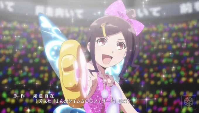 M8. FLY two BLUE - 大空遥(CV.優木かな),比嘉かなた(CV.宮下早紀) - TVA「はるかなレシー M8. FLY two BLUE - 大空遥(CV.優木かな),比嘉かなた(CV.宮下早紀) - TVA「はるかなレシー