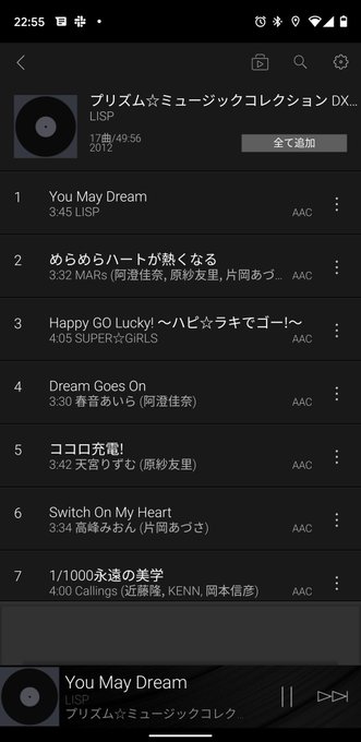 最近タイムラインにプリティーリズムの話題がよく出てくるせいで(主に1名)久しぶりに曲かけた 最近タイムラインにプリティーリズムの話題がよく出てくるせいで(主に1名)久しぶりに曲かけた