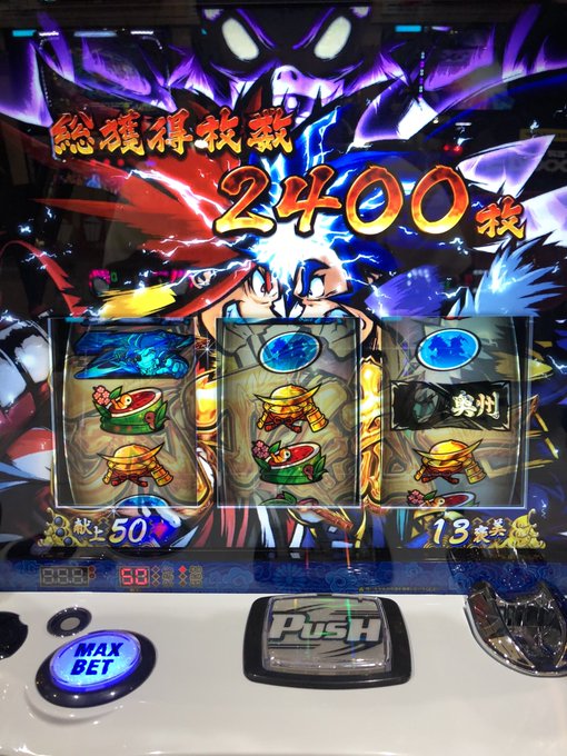 本日の収支朝から とある残り390絆350 0す 330 1すエヴァ 甘残り150モモキュン 甘160政宗 13p収支+ 本日の収支朝から とある残り390絆350 0す 330 1すエヴァ 甘残り150モモキュン 甘160政宗 13p収支+